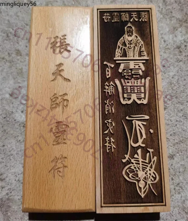 

Чжан Тяньши Бай Цзе Инь, персиковое дерево, 17-5,5 см, даосский культурный предмет