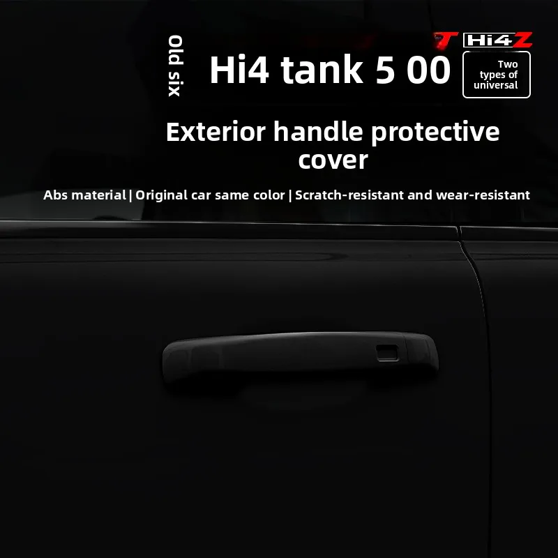 

Подходит для бака Great Wall 500Hi4T/Hi4Z, гибридная ручка для топлива, защита из АБС-пластика, оригинальный автомобиль, краска одного цвета, пятидверная ручка