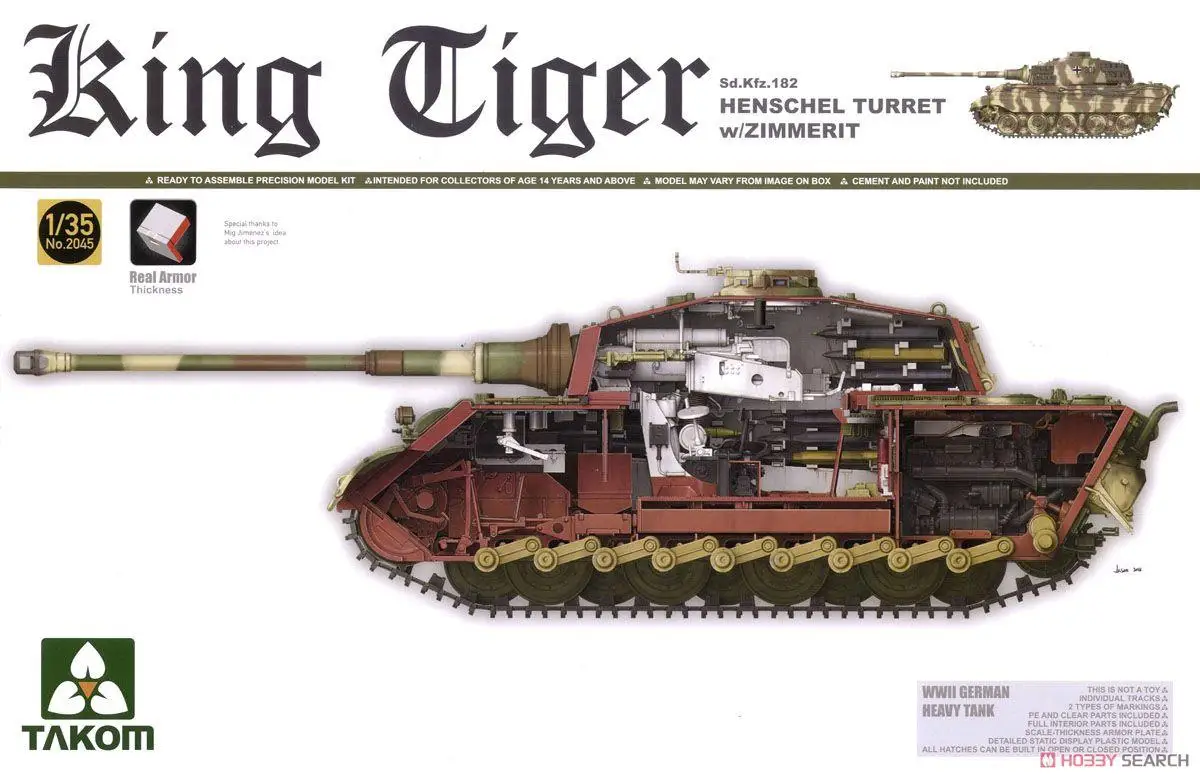 Takom 2045 1/35 German Heavy Tank King Tiger Henschel Gun Turret w/Interior/Zimmerit