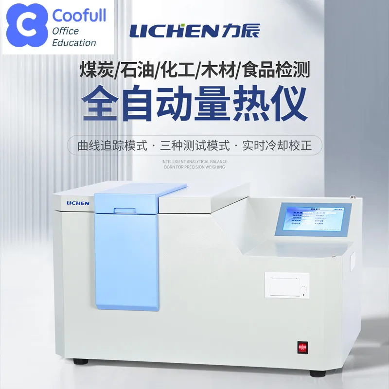 COOFULL  Coal Automatic Calorimeter Brick Billet Large Card Test Brick Factory Calorific Value Detector Oil Calorimeter