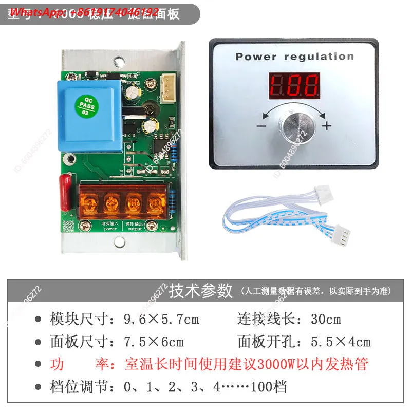 AC Voltage Regulation Module Variable Power Regulator Thyristor Dimmer Temperature Control Heating PLC Adjustable