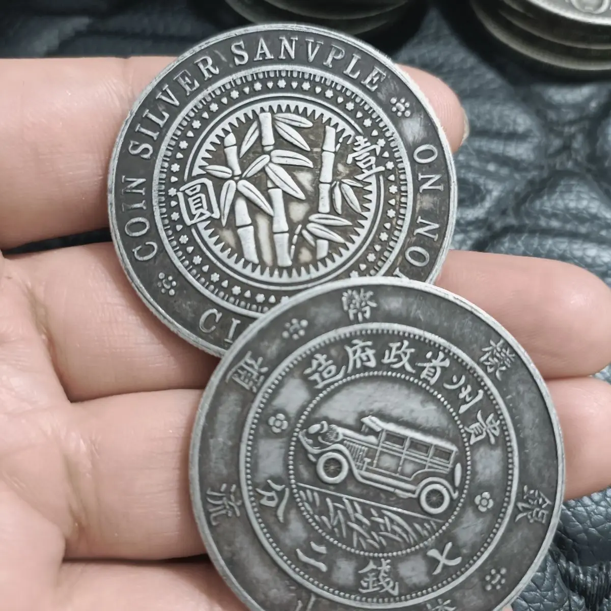 

Guizhou silver coins are scarce, silver dollars, sample coins of the Republic of China, bamboo coins, black oil-coated pulp, whi