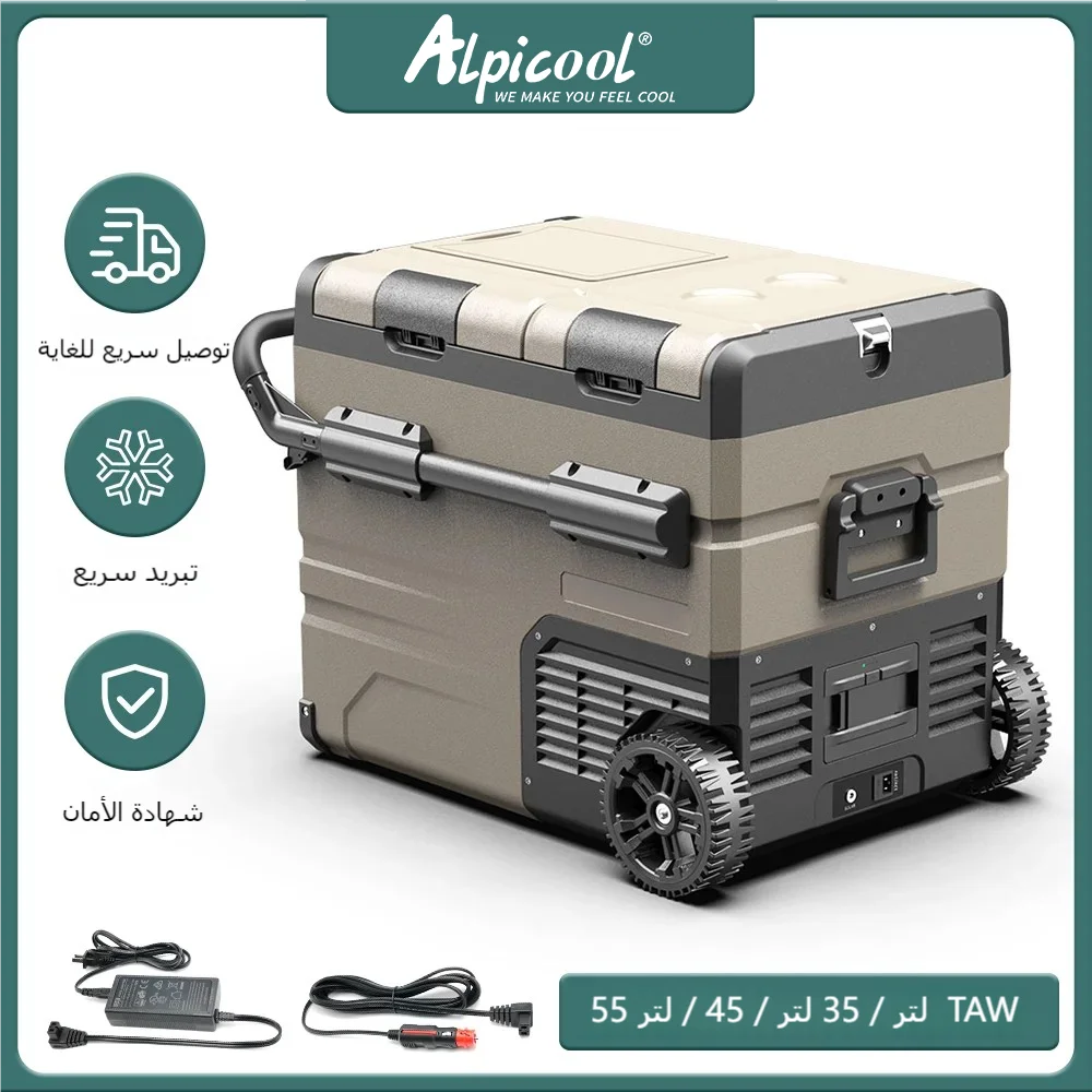 TAW35/45 Alpicool Auto Car Refrigerator 12V Compressor Portable Freezer Fridge Quick Refrigeration Travel Outdoor Picnic Cooler