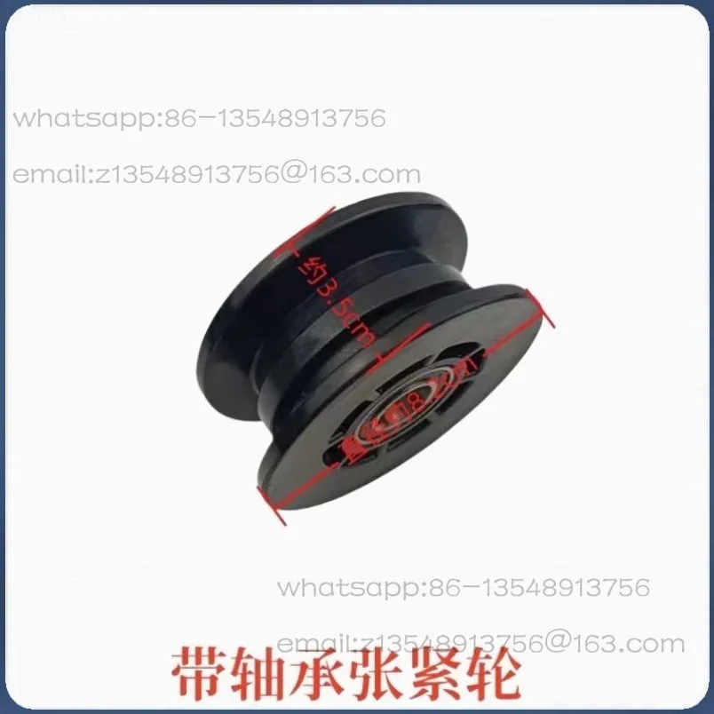 688 988 108 Harvester whole car accessories, cutting table chain modified nylon tensioning roller
