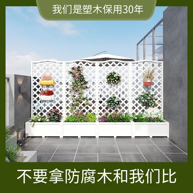 Anti-corrosive plastic wood flower box fence partition fence flower pot outdoor courtyard balcony garden planting box climbing v