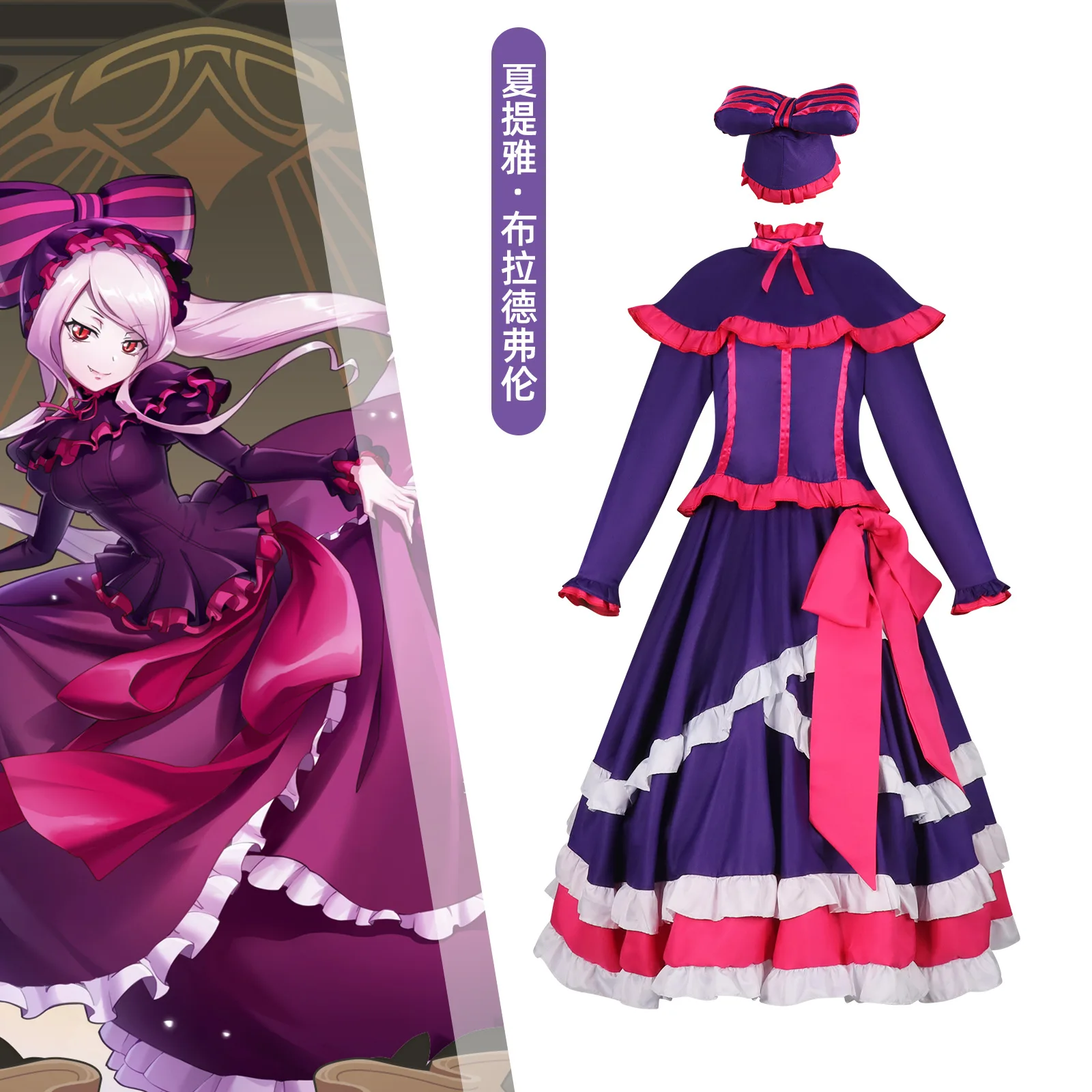 القوطية لوليتا فستان طويل خمر تأثيري Ovr Rlord Shalltear الزي للنساء هالوين أنيمي الزي عالية الجودة حفلة لوليتا