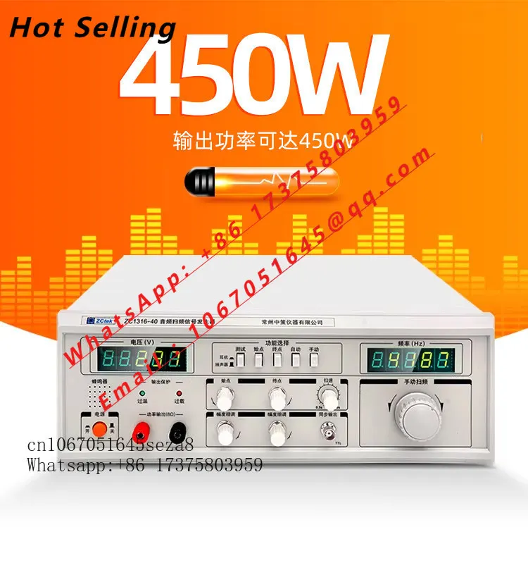 Zhongce Audio Sweep Signal Generator ZC1212BL Speaker Tester ZC1316- 20/60/40/100W
