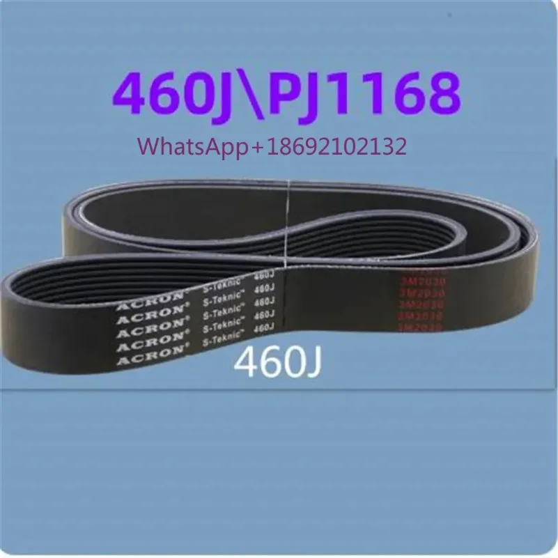 Rubber Multi Groove Belt Multi Wedge Belt 460J PJ1168