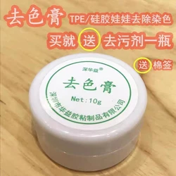 TPE Doll Cleaning Cream, Removing Impurities And Stains On The Surface Of Physical Dolls, Restoring The Original Color