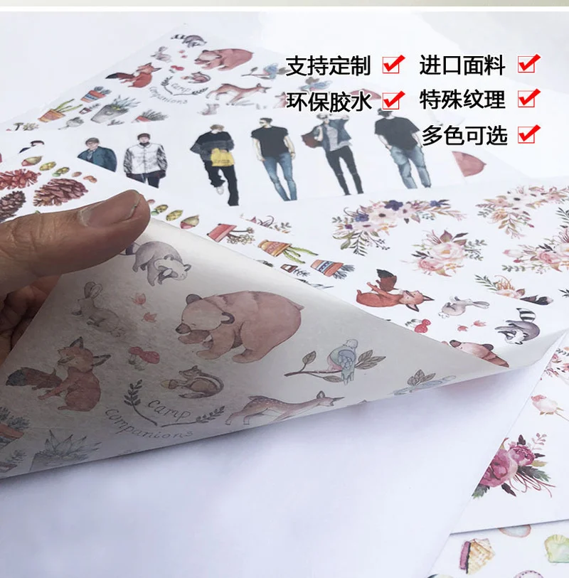 A4 Washi Paper Self-Adhesive Hand Account Material Sticker Laser Inkjet Printable Translucent DIY Japanese Paper