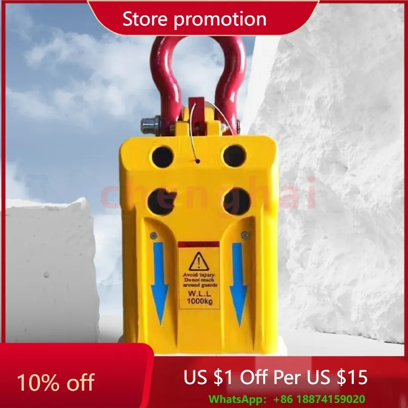 Подъемный зажим для каменной плиты 0,6–2 дюйма, плоскогубцы для подъема гранита и мрамора, максимальная загрузка 2200 фунтов