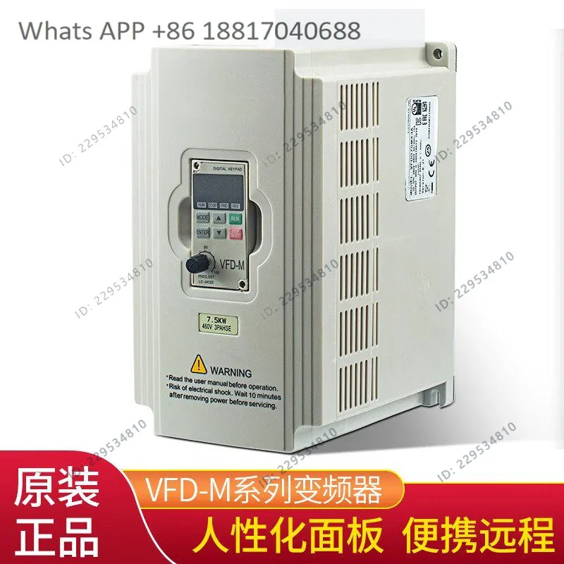 Frequency converter VFD015M21A220V/V0.4/2.2/3.7kw speed regulation EV8100 heavy load 075M43A