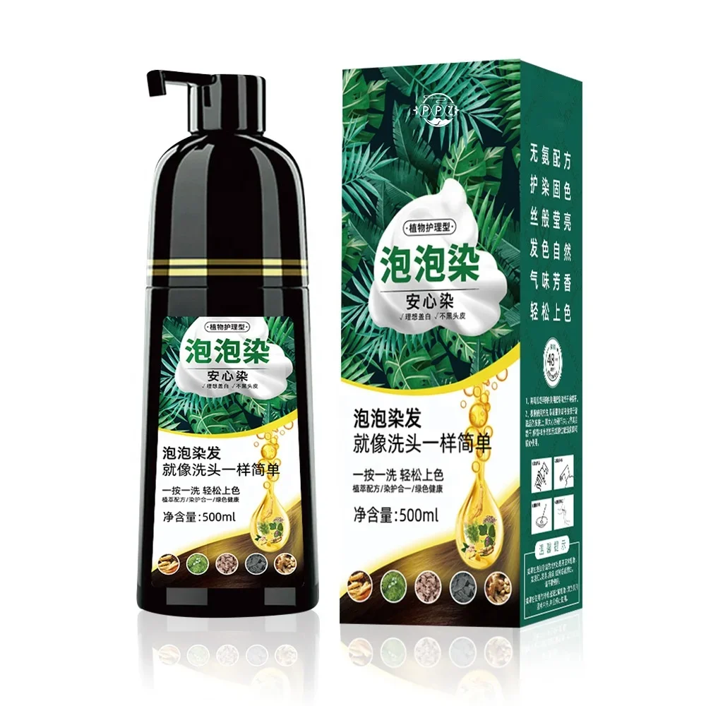 

Hot Selling Fast Black Permanent Ammonia Free Hair Dye Shampoo Bubble Herbal Care Hair Color Retoque De Raiz Cabello