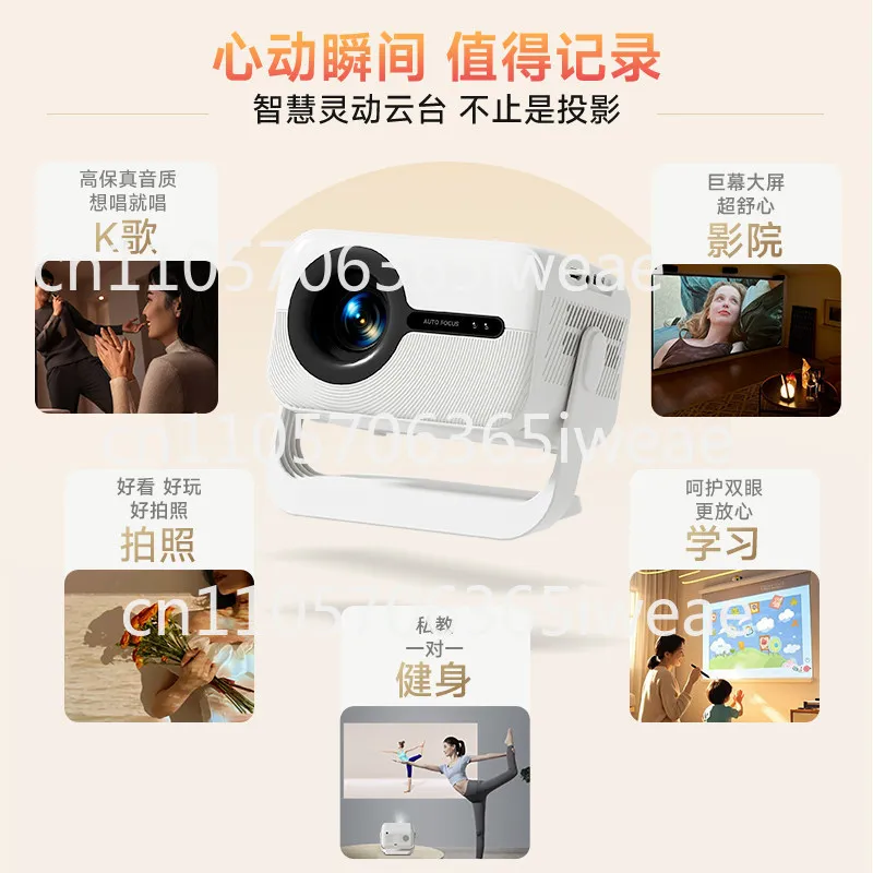 Aigo H69 Projector   Correction Autofocus Intelligent AI Voice LED Light Source Home Theater 4K High Definition