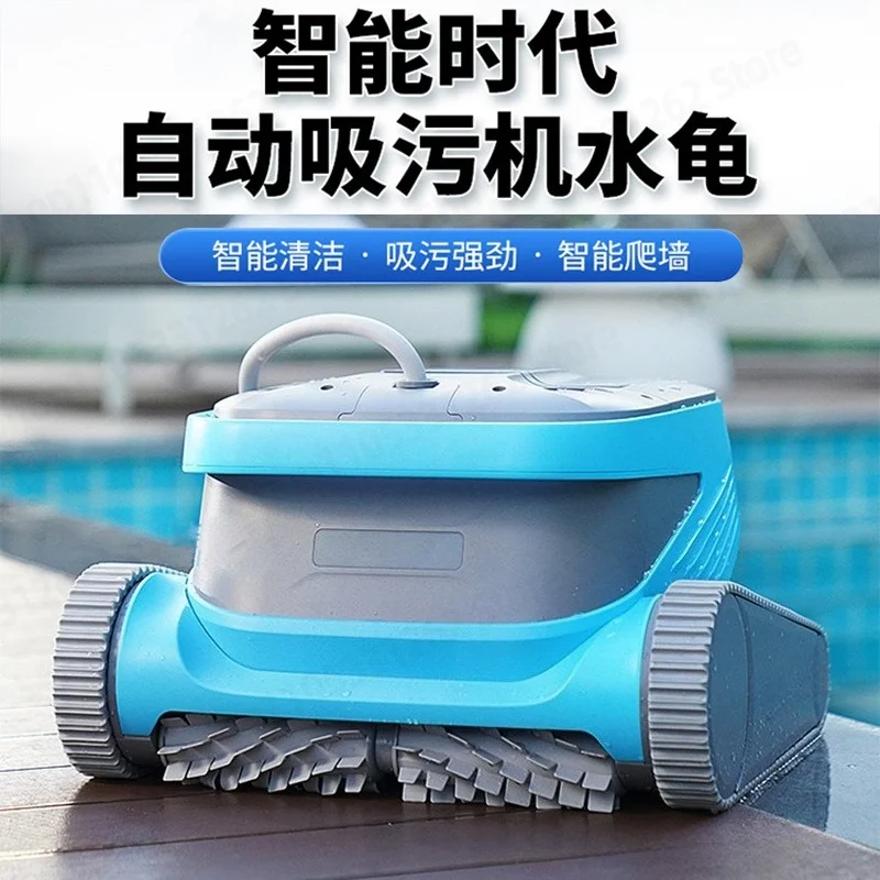 CM600 Sewage Suction Swimming PAutomatic Washing Pool Bottom Underwater Robot Equipment Water Turtle Vacuum