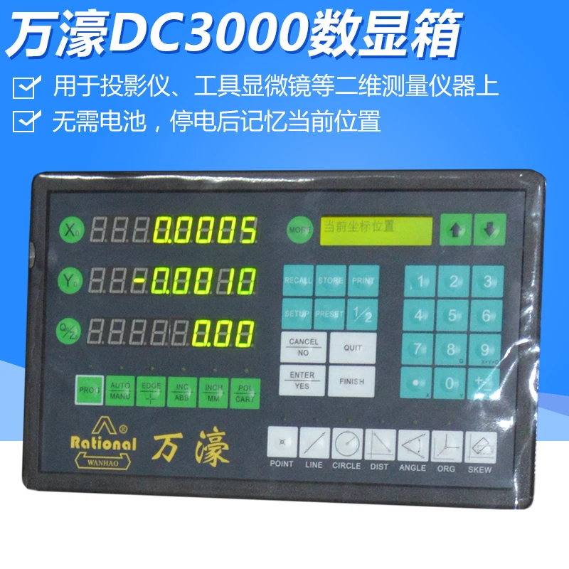 Projector Accessories-DC3000 Digital Display Box Panel Projector Digital Display Box Wanhao Projector Accessories