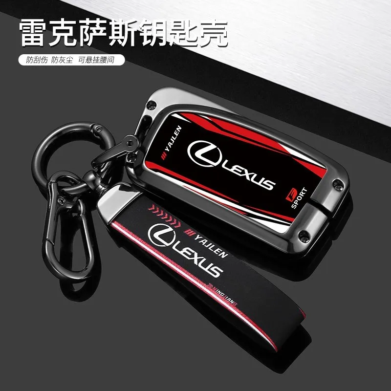 

Zinc Alloy Car Key Case Cover Keychain For Lexus IS ES CT200H NX LX 250 300 350 450H 300H ES300h ES200 UX250h LS350 LS500h ES350