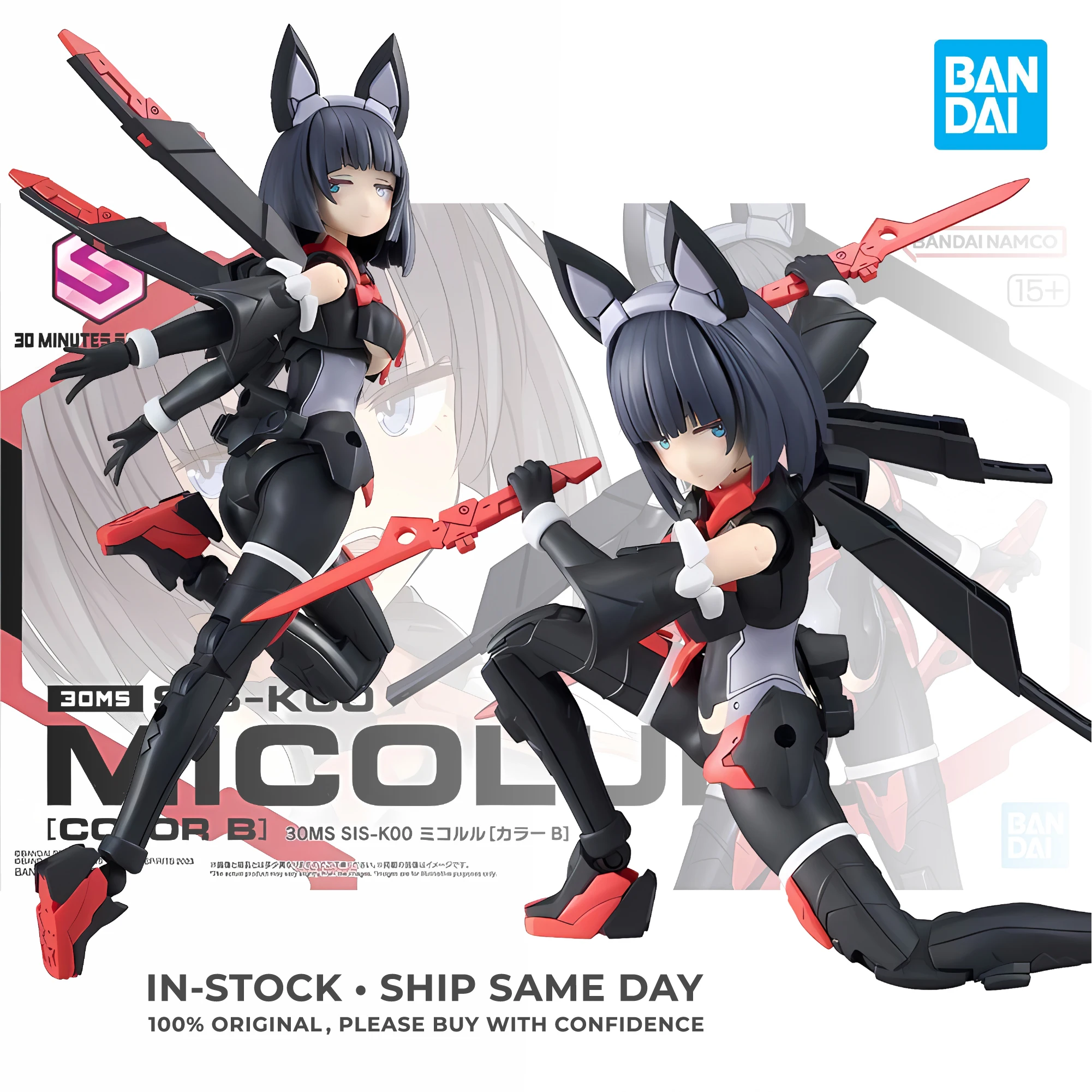

BANDAI 30MS SIS-K00 Micolulu Color B 30 Minutes Sisters Customize Mobile Suit Girl Assembly Model Kit Collectible Action Figure