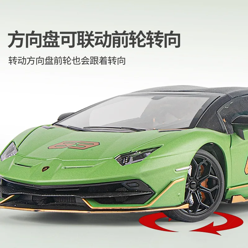 1:18 Lamborghinis Aventador SVJ63 Alloy Toy Car Model Wheel Steering Sound and Light Children\'s Toy Collectibles Birthday Gift