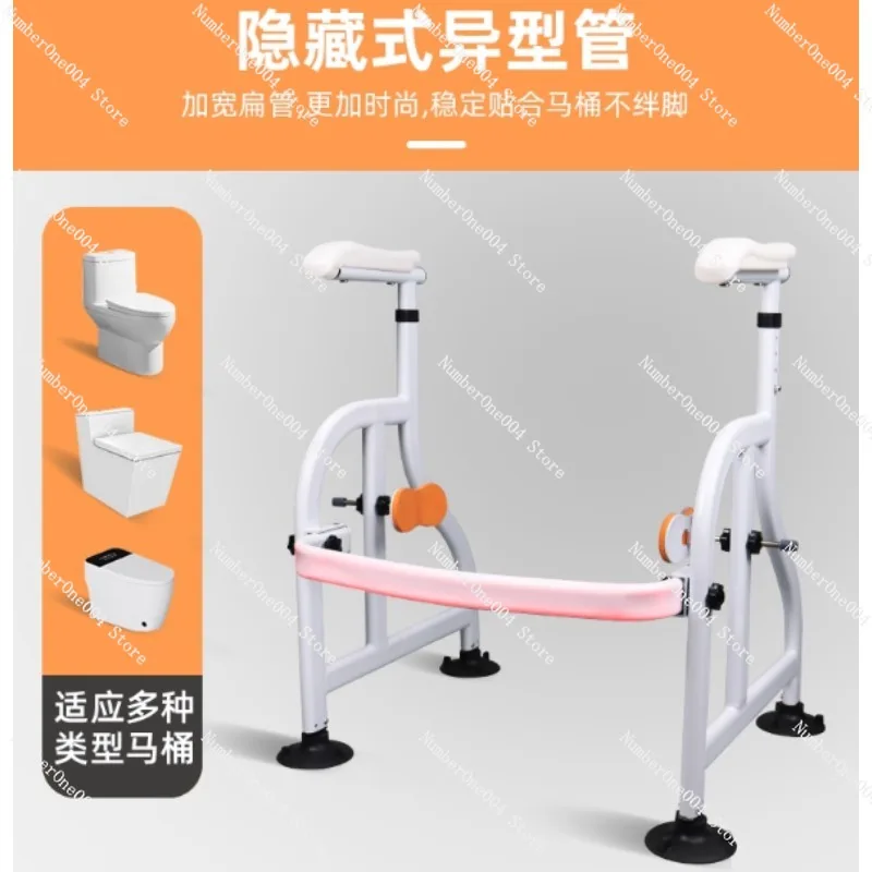 Toilet Armrest Shelf Elderly Household Safety Railing Bathroom Toilet Bidet Armrest Booster Bracket