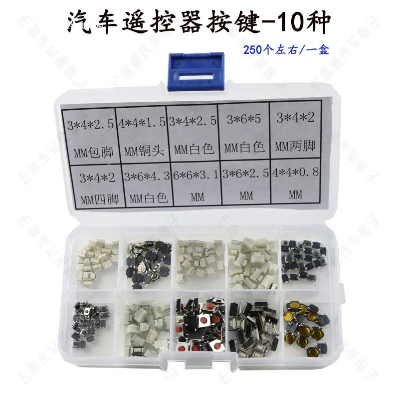 ZHEYI 250Pcs/Lot 10 Models Of Car Remote Control Buttons 10 Models About 25 For Each Type Key Switches For Car Key