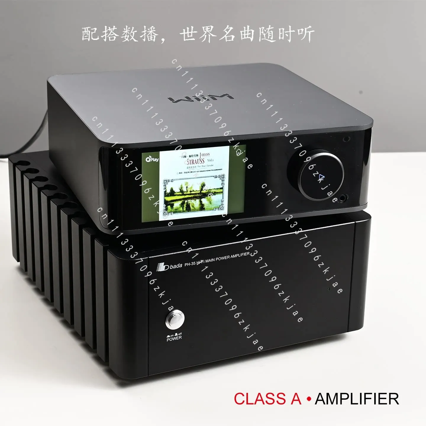 

PH-35 Small Class A Pure Post-stage Fever HIFI Power Amplifier Connected To Streaming Media Digital Broadcast Decoder