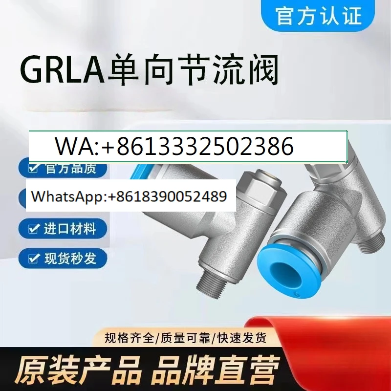 1PCS Check Throttle…