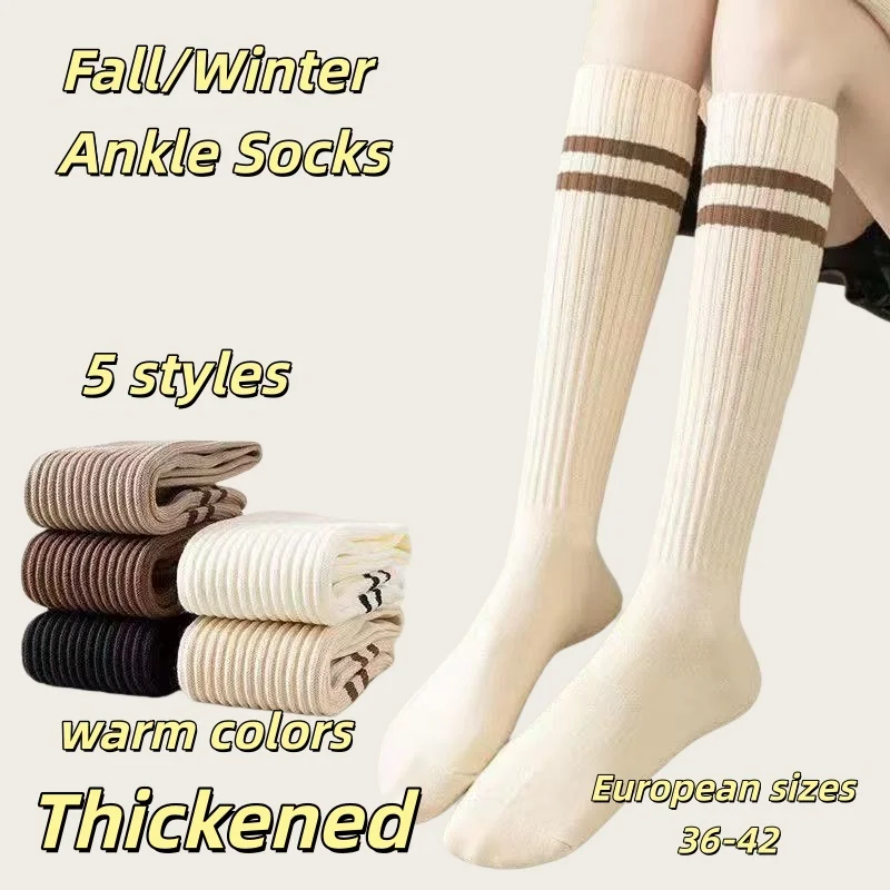 

Европейские размеры 36-42, 1/2/5 пар осенне-зимних меланжевых носков теплого тона, утолщенных, идеальных с юбками.