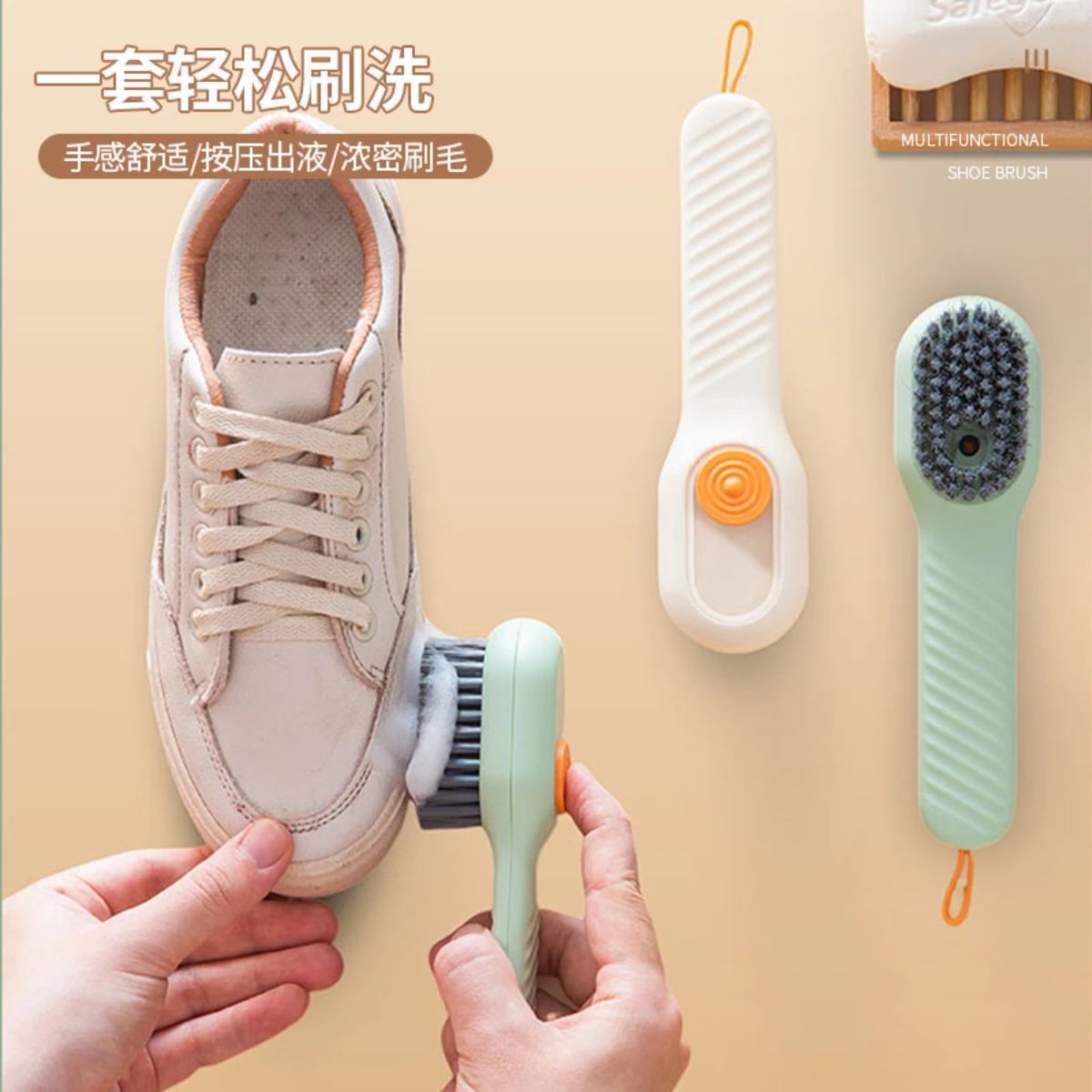 Multi functional shoe brush with added liquid for professional shoe washing, soft bristles that do not harm shoes，rotate