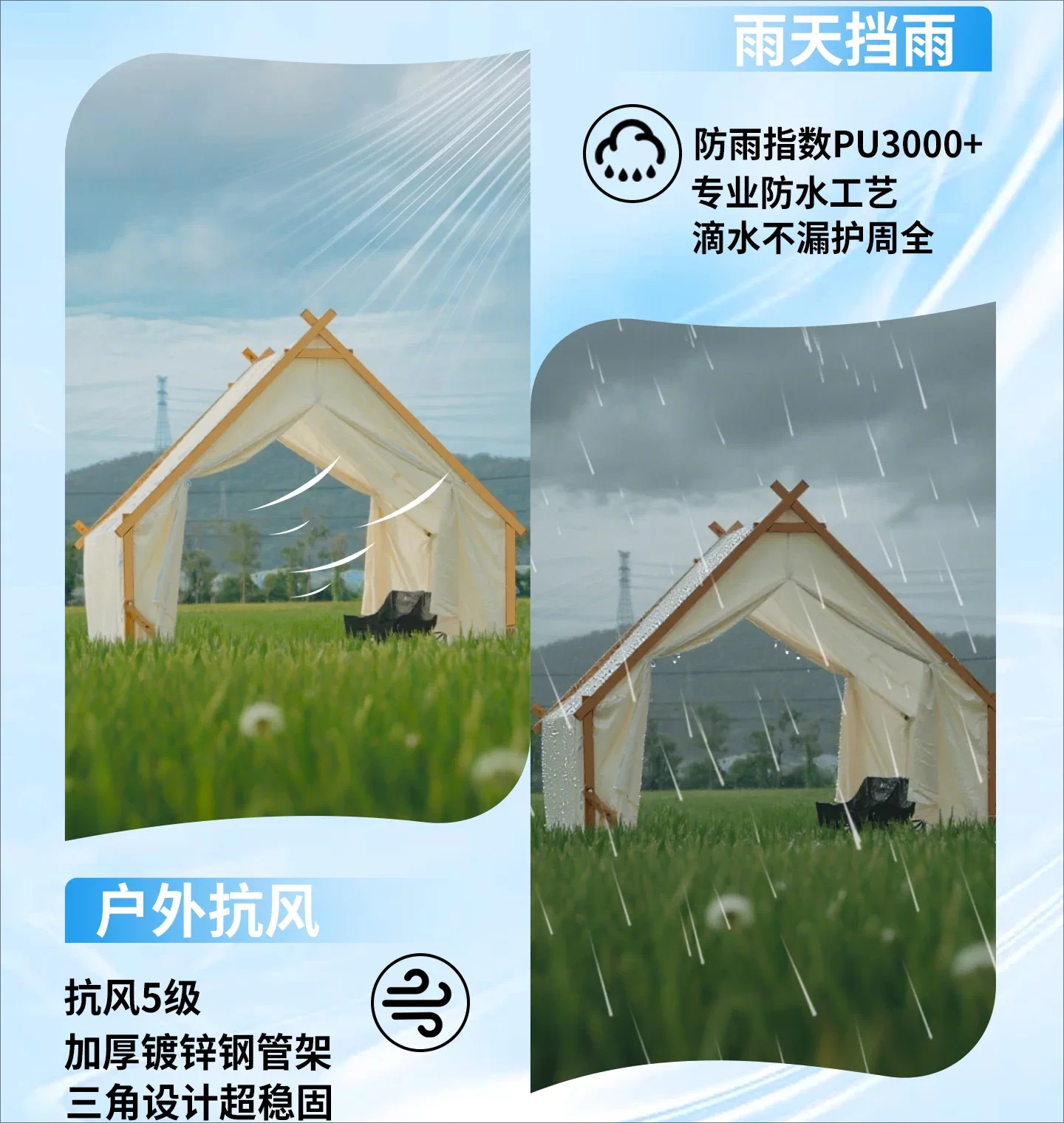 Custom Rainproof Triangular Star Tent, Outdoor Restaurant Shelter for Hot Pot BBQ, Rooftop Camping & B&B