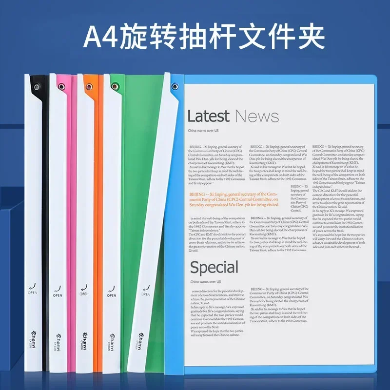 NEW Simple Solid Color A4 Rotary Rod Clip Report Rod Folder Information Contract Resume Binder Folder Office Supplies