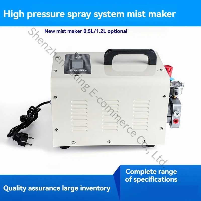 Small High Pressure Sprayer 0.5L/1.2L/industrial Humidifier Atomizing Outdoor Dust Removal and Disinfection Cooling Fog Making