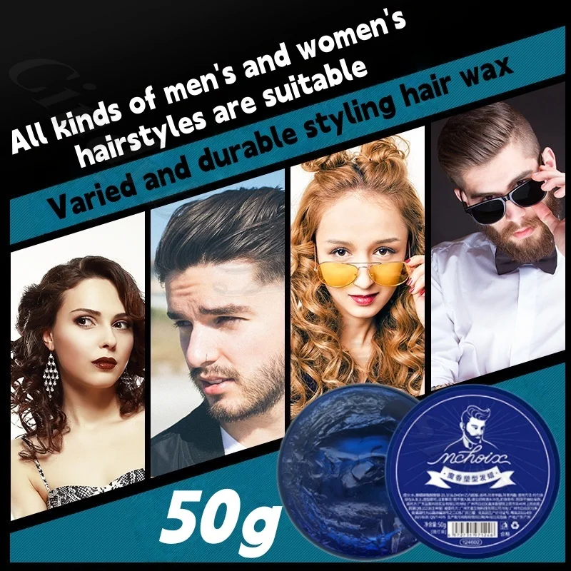 Magic fragrance molding matte solid wax fragrance is not easy to white crumbs non-sticky hand lasting styling 50g