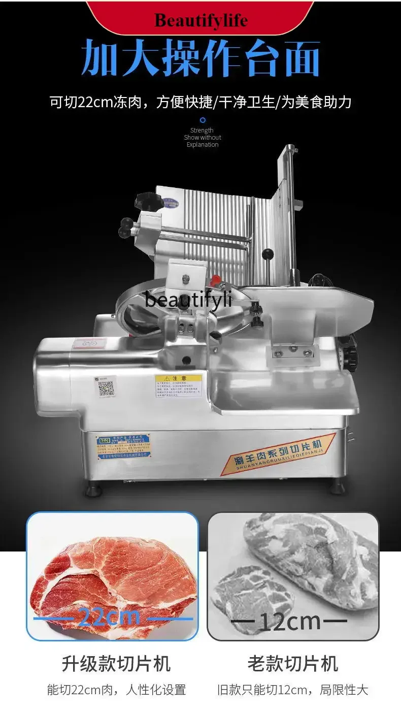 

E132 Frozen Meat Slicing Machine Automatic Commercial 12/13-Inch Electric Beef Slices Lamb Chops Planer Sliced Meat Machine