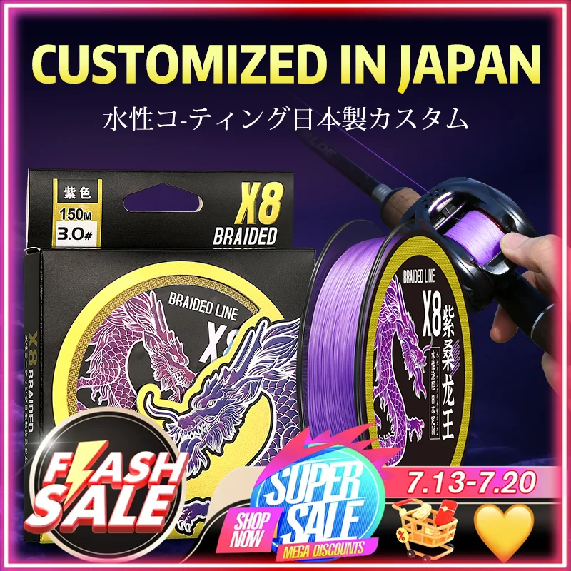 

ZUKIBO ZISANG Braided FishingLine 8 Strands Japan Braided Wire Strong Power 14-50LB Multifilament PE Line Carp Accessories pesca