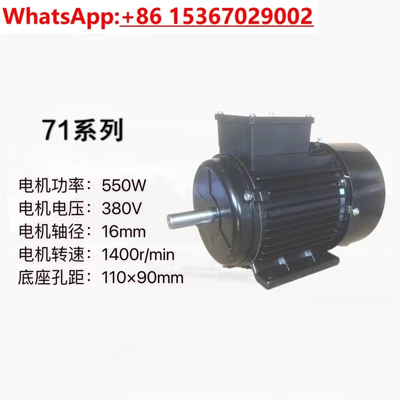 

Bench drill machine motor, original parts ST-16A/Z516-1A ZHX-13 220V SWJ-12/SWJ-10B