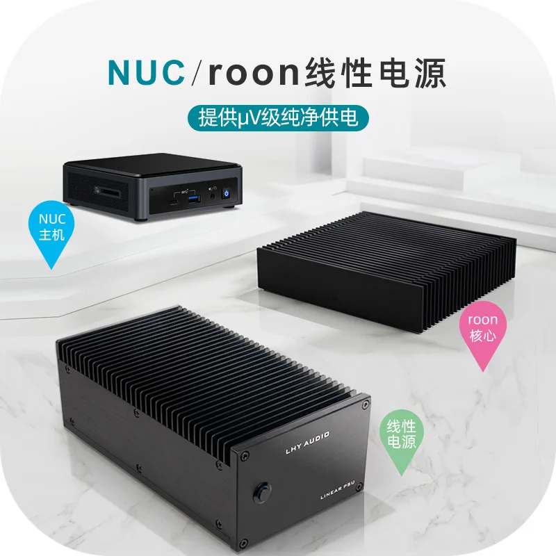 

New 160W roon nuc host computer DC linear regulator DC19V fever audio audio power supply