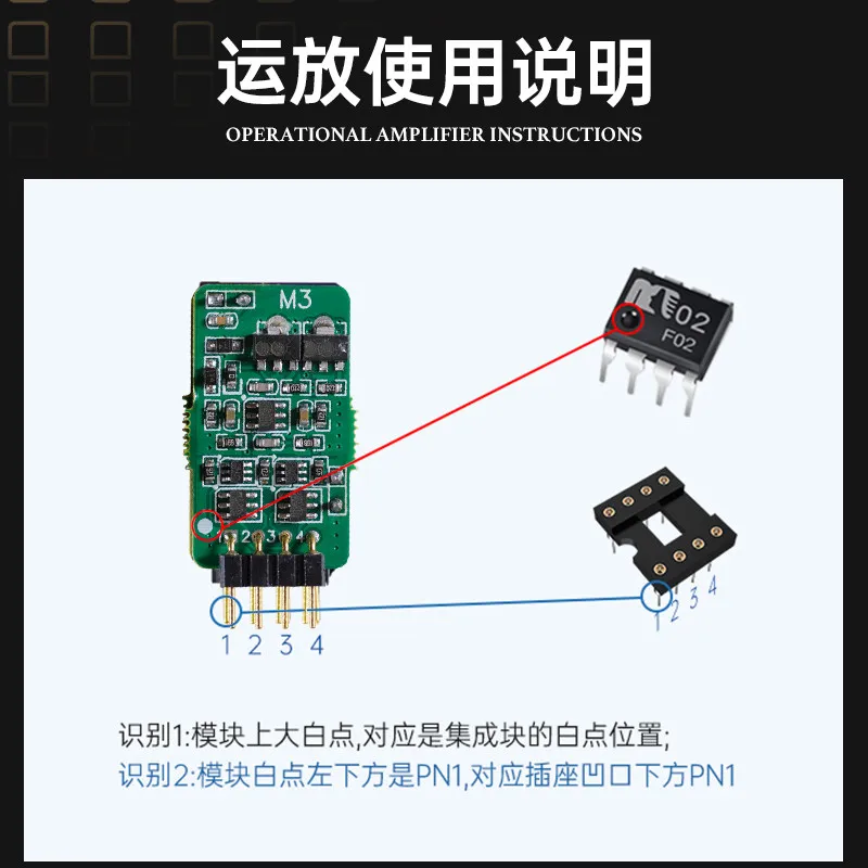 Ultrasam M Series New Self-Developed Discrete Dual Amplifier Module