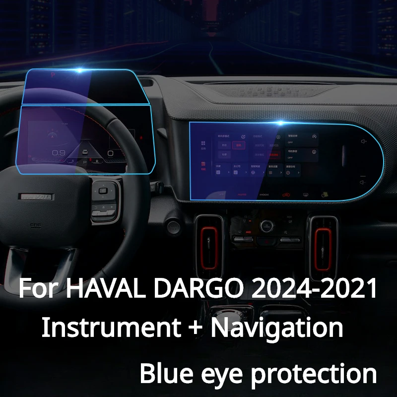 For HAVAL DARGO 2024 2023 2022 Car Accessories Interior Tempered Glass Navigation Touch Center Display Screen Protective Film