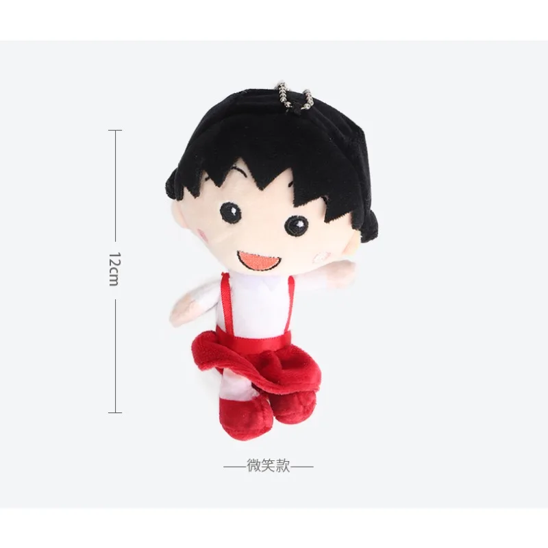 Miniso Co-branded Chibi Maruko-chan Pendant Doll Plush Toy Bag Pendant Doll Car Ornament