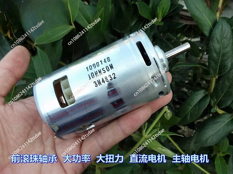 RS-997 DC motor, front ball bearing DC24V36V48V spindle motor high power and high torque
