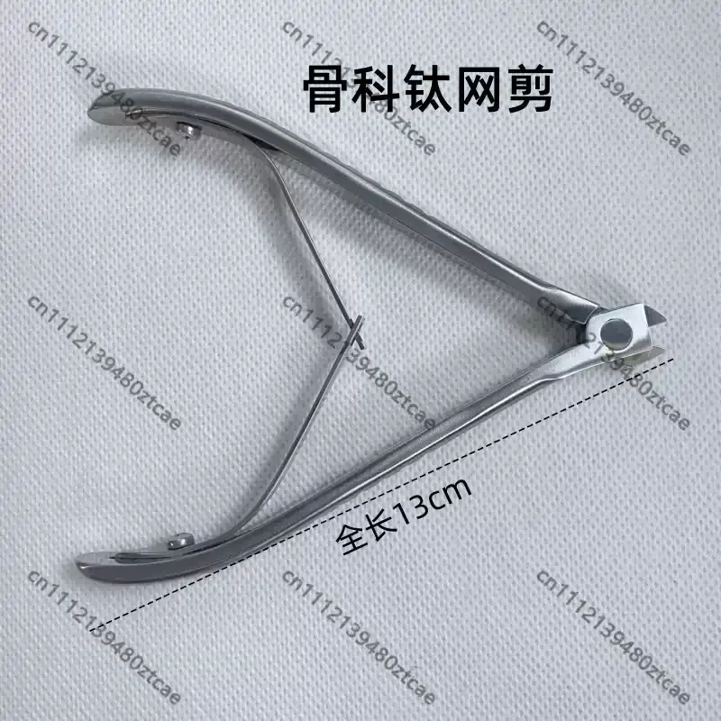 Medical Orthopedic Titanium Mesh Scissors Small Sharp Tip Design Autoclavable Bone Plate Mesh Cutting Surgical Tool
