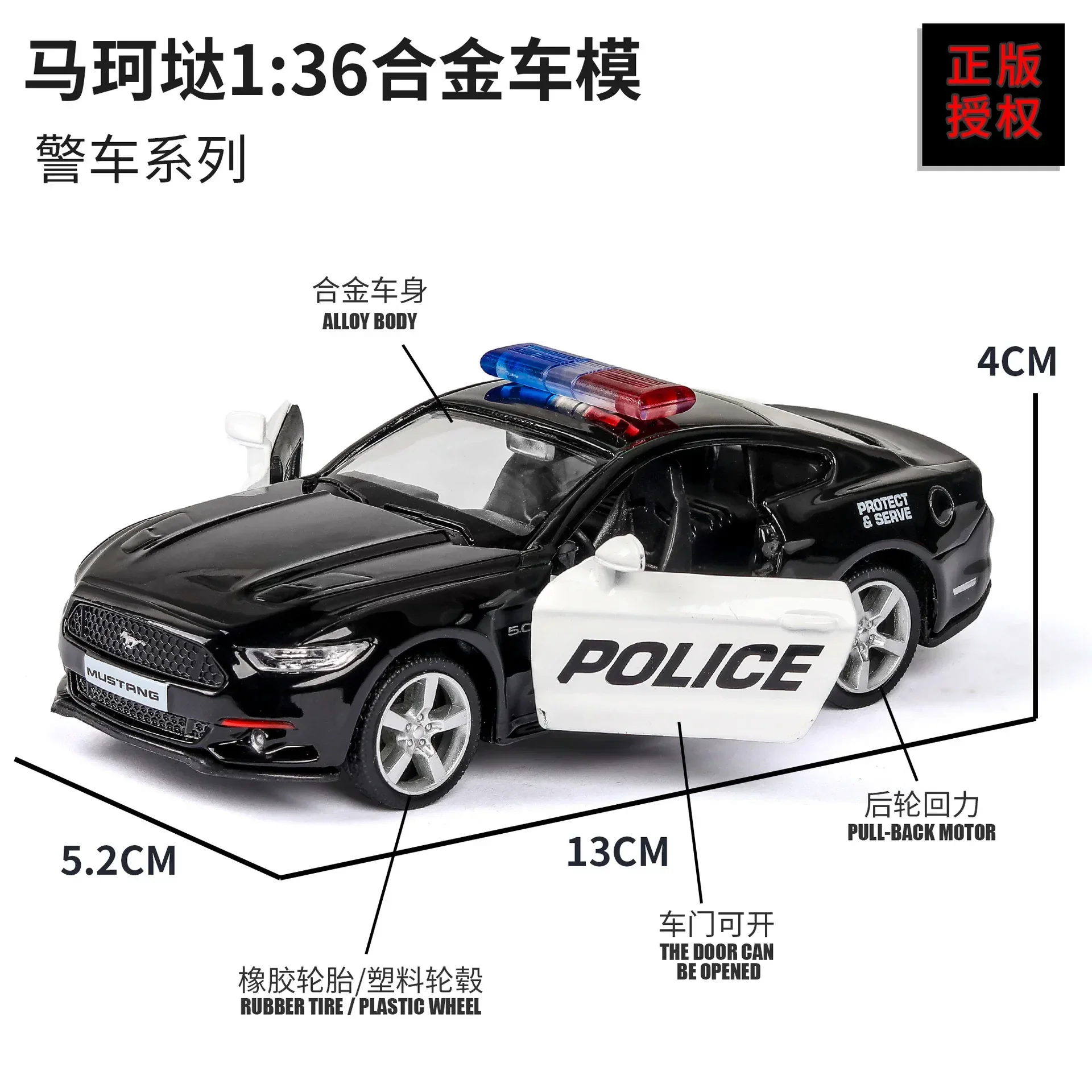 1:36 Mercedes Benz AMG GTS Dodge  police car series Alloy rebound car model collectible gift