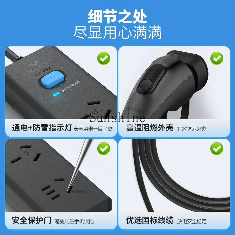 Bull discharge gun new energy Aian Nezha extreme krypton portable car external discharge power supply original genuine