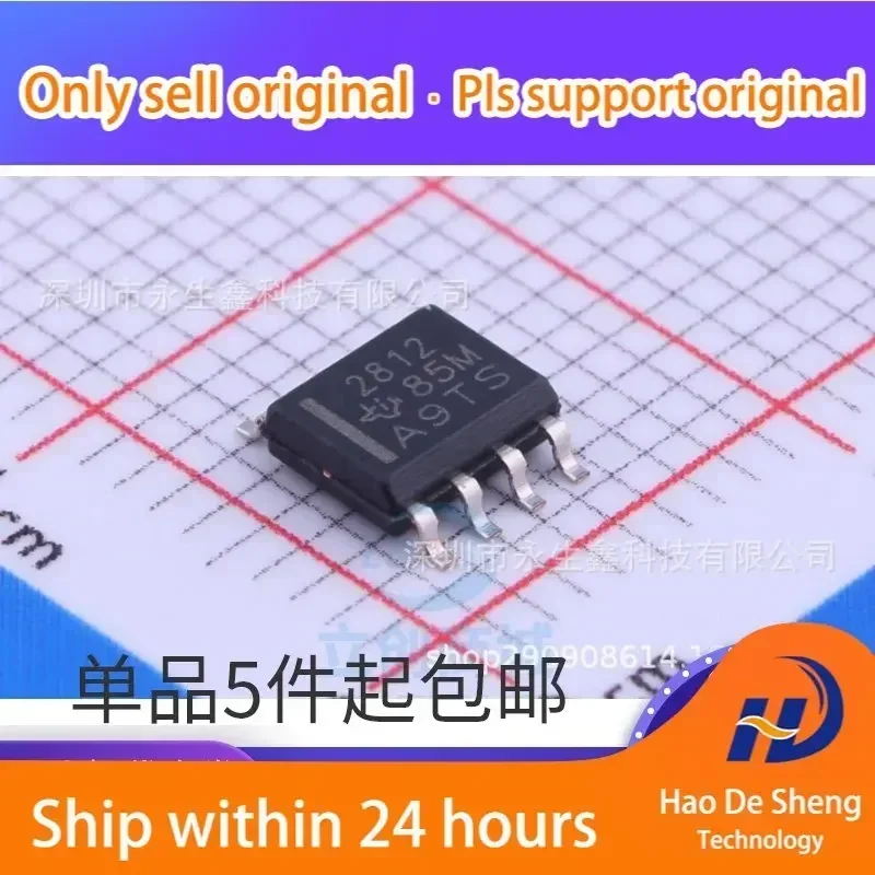 

10 шт./лот TPS2812 TPS2812DR SOP8 Logo 2812 Новый оригинальный товар в наличии