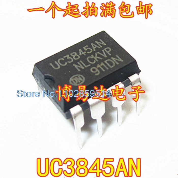 20PCS/LOT  UC3845 UC3845AN UC3845BN UC3845B DIP8