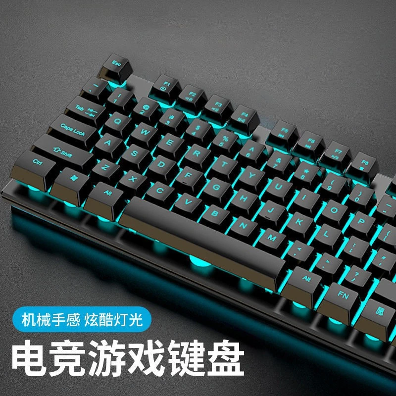 Mechanical feel keyboard mouse set game e-sports luminous computer notebook office silent wholesale