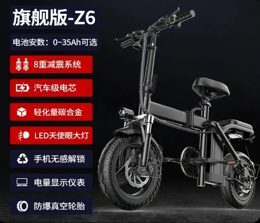 Foldable Fat E-Bike Electric Bike Bicycle Folding New Bicicleta Electrica - AliExpress 15 Foldable Fat E-Bike Electric Bike Bicycle Folding New Bicicleta Electrica - AliExpress 15