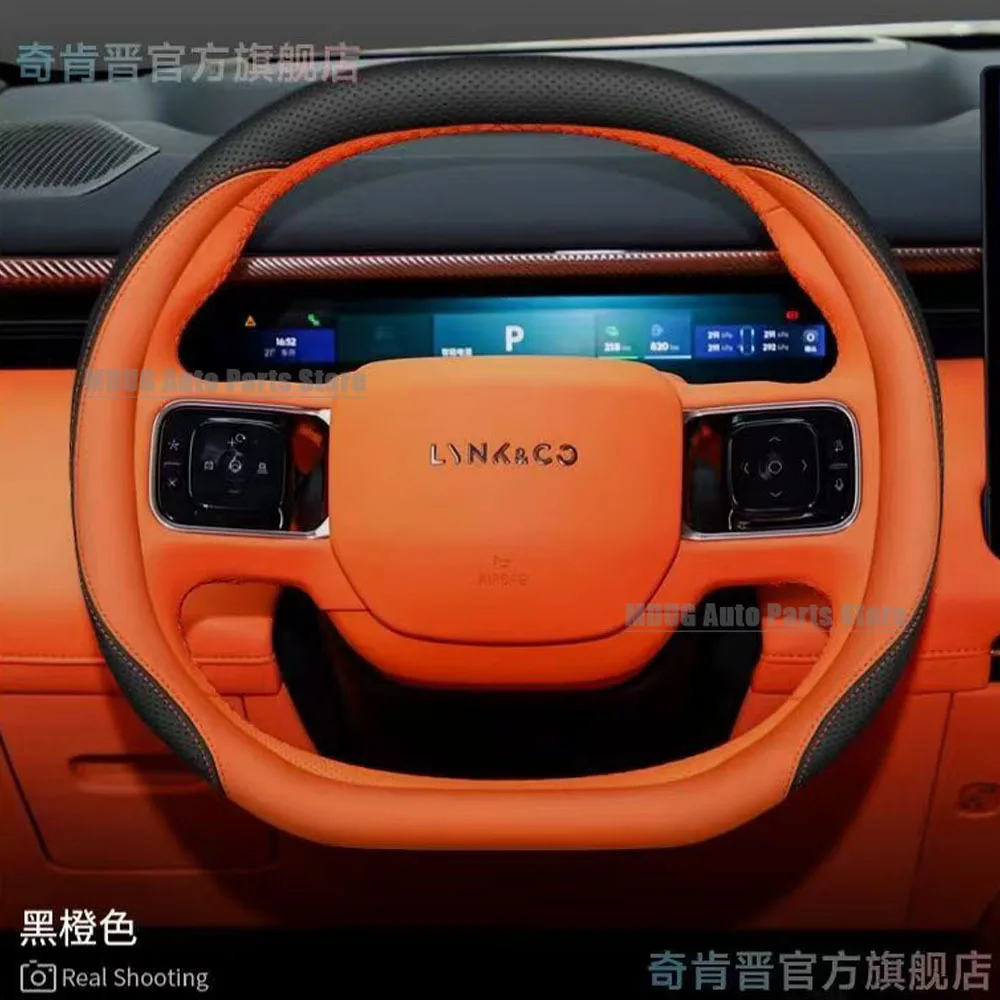MDUG Four Season Universal Ultra-thin Anti Slip Sweat Absorbing Breathable And Anti Slip Leather Handle Cover  For Geely Lynk&Co