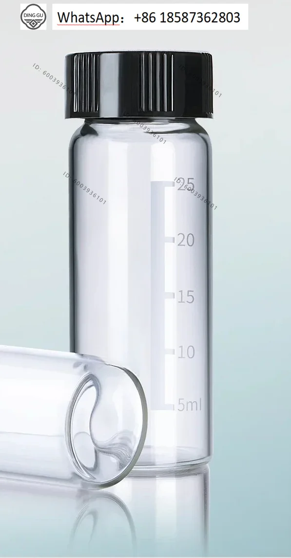 Glass sample bottle Screw vase Small glass bottle Laboratory transparent brown non-graduated bottle
